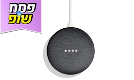 רמקול חכם Google Home Mini