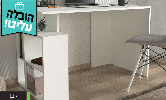 4 שולחן כתיבה דגם Labran - משלוח חינם