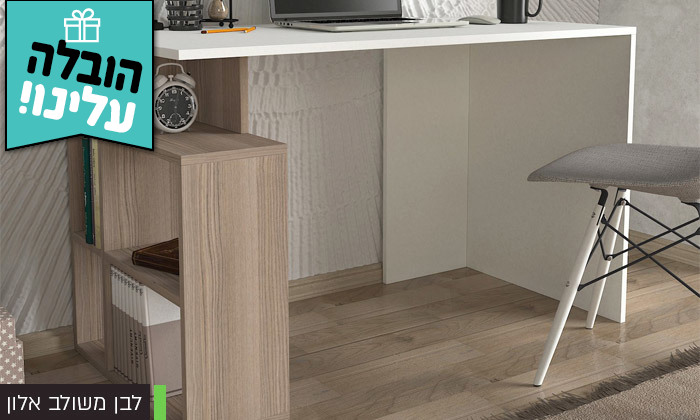 5 שולחן כתיבה דגם Labran - משלוח חינם