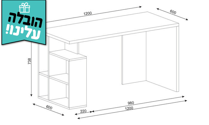 6 שולחן כתיבה דגם Labran - משלוח חינם