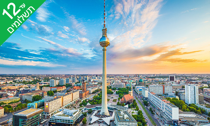 7 חופשה בברלין - כולל סיור המיטב של העיר, תקף גם בסופ"ש
