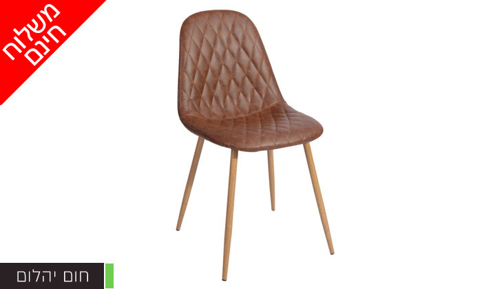 4 כיסא רב תכליתי עם ריפוד דמוי עור HOMAX - דגמים לבחירה