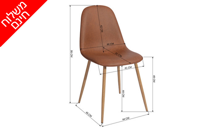 9 כיסא רב תכליתי עם ריפוד דמוי עור HOMAX - דגמים לבחירה