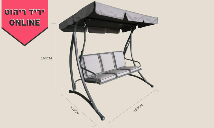 3 נדנדת גינה תלת מושבית CAMP IN