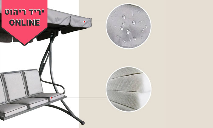 5 נדנדת גינה תלת מושבית CAMP IN