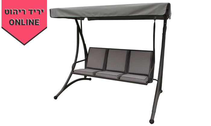 7 נדנדת גינה תלת מושבית CAMP IN