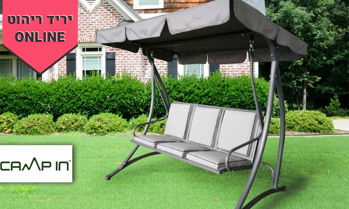 2 נדנדת גינה תלת מושבית CAMP IN