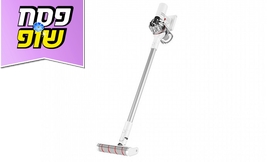 שואב אבק ידני Dreame V9 PRO