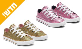נעלי סניקרס לילדים All Star