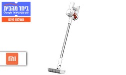 שואב אבק אלחוטי XIAOMI