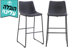 זוג כיסאות בר HOME DECOR אלבמה