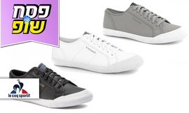 נעלי גברים Le Coq Sportif
