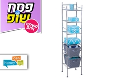 מתקן אחסון 6 מדפים