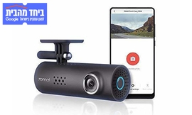 מצלמת רכב חכמה 70mai d06