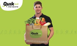 הנחה ל-Quik שירות סופר אונליין