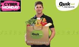 הנחה ל-Quik שירות סופר אונליין