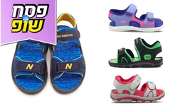 סנדלים לילדים New Balance
