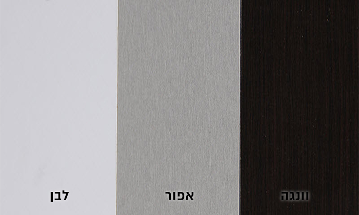 3 אולימפיה Olympia: מיטה זוגית עם הפרדה