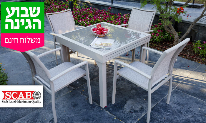 2 סט שולחן נפתח ל-180 ס"מ ו-4/6/8 כיסאות לגינה SCAB - משלוח חינם