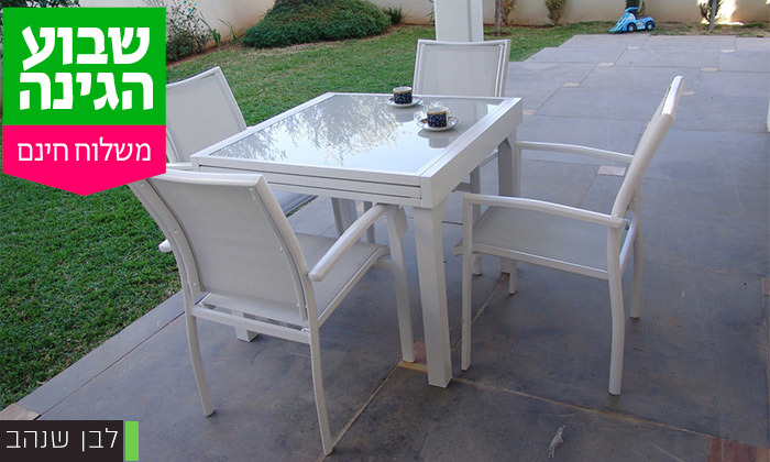 3 סט שולחן נפתח ל-180 ס"מ ו-4/6/8 כיסאות לגינה SCAB - משלוח חינם