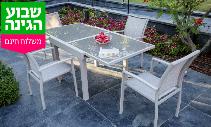 5 סט שולחן נפתח ל-180 ס"מ ו-4/6/8 כיסאות לגינה SCAB - משלוח חינם