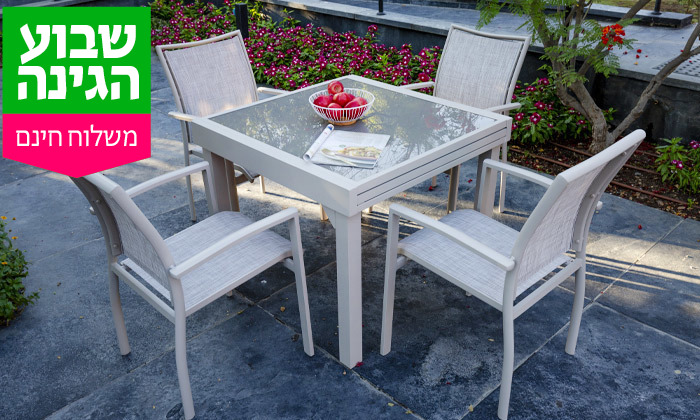 6 סט שולחן נפתח ל-180 ס"מ ו-4/6/8 כיסאות לגינה SCAB - משלוח חינם