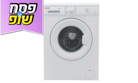 מכונת כביסה CROWN בנפח 5 ק