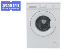 מכונת כביסה CROWN בנפח 5 ק