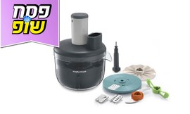 מעבד מזון morphy richards