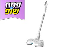 מגב חשמלי BOBOT MOP 8500