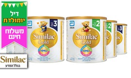 מארז 6/12 יחידות Similac Gold