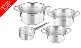 סירי נירוסטה 7 חלקים TEFAL