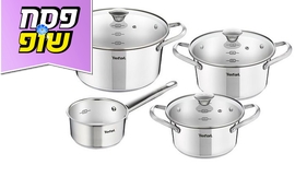 סירי נירוסטה 7 חלקים TEFAL