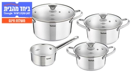 סירי נירוסטה 7 חלקים TEFAL