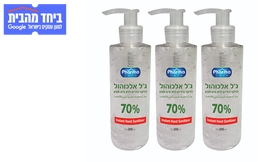 מארז 3 בקבוקי אלכוג'ל