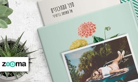 אלבום תמונות 30X30 בכריכה קשה