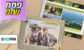 אלבום תמונות ללא הגבלת עמודים