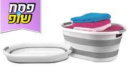 גיגית מתכווצת