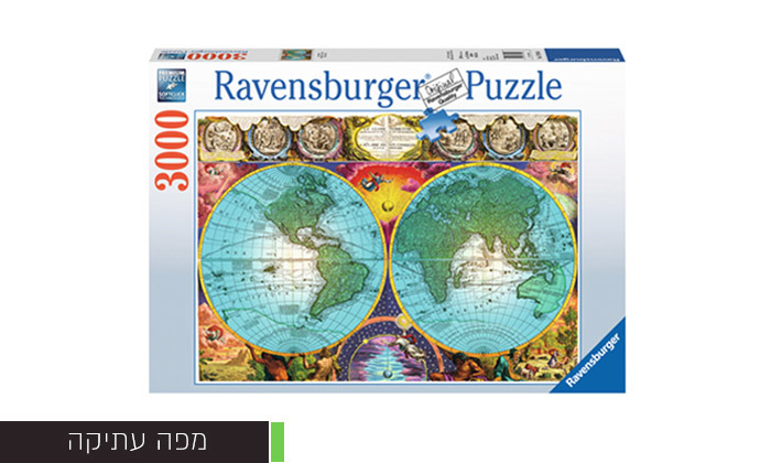 7 פאזלים 3000 חלקים Ravensburger Puzzle - משלוח חינם
