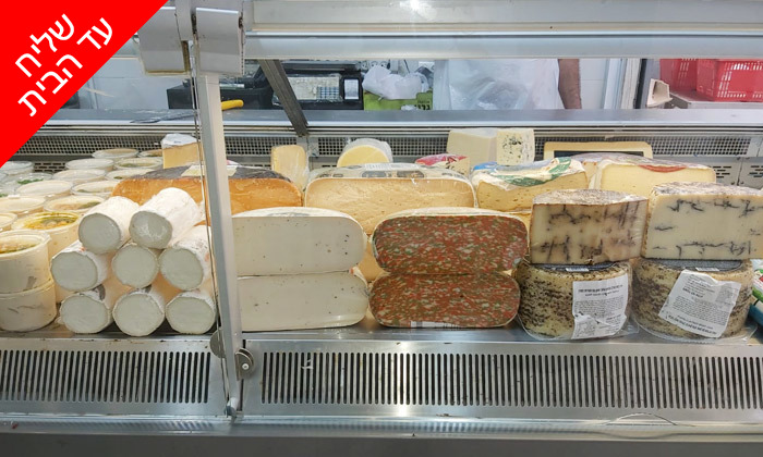 10 מעדניית מוצרלה - מארז גבינות וסלטים במשלוח חינם עד הבית