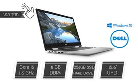 לפטופ DELL מסך מגע