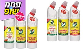 מארז פנטסטיק Cif ג'ל אקונומיקה