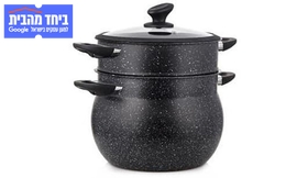 סיר קוסקוס ואידוי Naaman