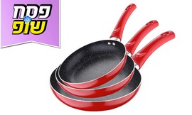 סט 3 מחבתות WELLBERG