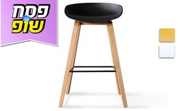 כיסא בר בעיצוב סקנדינבי