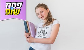 חולצת טי לילדים בהדפס קורונה
