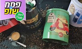 500 קפסולות Extrasso באריזת פח