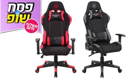 כיסא לגיימרים SPIDER XL