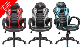 כיסא לגיימרים SPIDER X