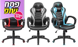 כיסא לגיימרים SPIDER X